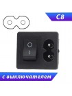Разъём питания AC-044 C8 с выключателем