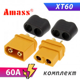 Разъемы XT-60 Amass (папа+мама)