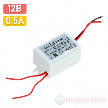 Блок питания 12В 6Вт IP20 Ecola B2M0036ESB