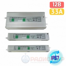 12В/33А / IP67 / блок питания Ecola 400W