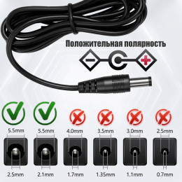 Блок питания 12В  2А (DC 5.5×2.1 / 2.5 мм)