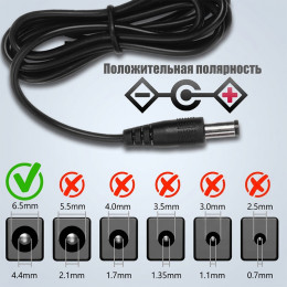 Блок питания 19В 1.3А (6.5×4.4 мм) для мониторов LG