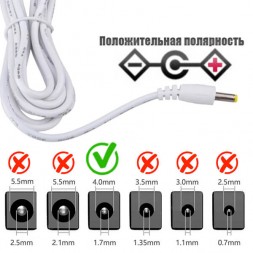 Блок питания 15В 1.5А (4.0×1.7 мм) Яндекс. Станция Мини Блок питания 15В 1.5А (4.0×1.7 мм) Яндекс. Станция Мини