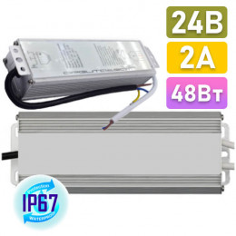 Блок питания 24В  2А 48Вт IP67 Орбита