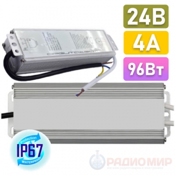 IP67 сетевой адаптер, 24V, 96W, Орбита team OT-APB127