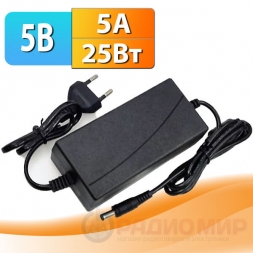 Блок питания  5V  5А (5.5×2.1 / 2.5 мм)