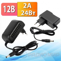 Блок питания 12V  2А (5.5×2.1 / 2.5 мм)