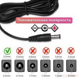 Блок питания 12V 10А (5.5×2.5 мм)