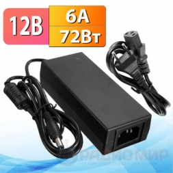 Блок питания 12V  6А (5.5×2.5 мм)