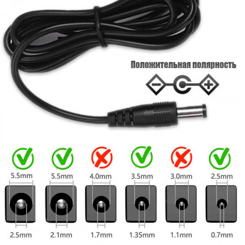 Блок питания 5V 3A DC 5.5×2.1 мм