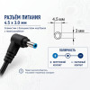 Блок питания Gembird NPA-AC31 для ноутбуков HP 19.5V 2.31A 45Вт