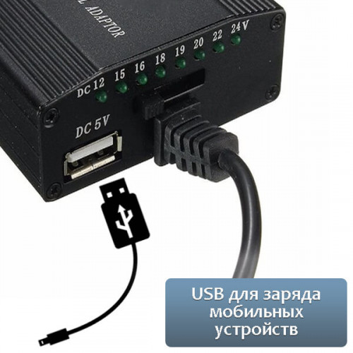 Универсальный блок питания 12-24В Орбита OT-APB64