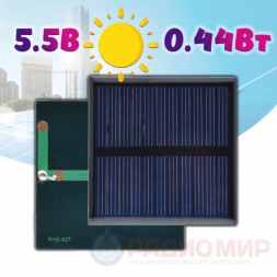 Солнечная панель  5.5В 80мА 60х60мм