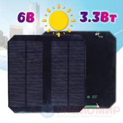 Солнечная панель  6В 550мА 145х145мм