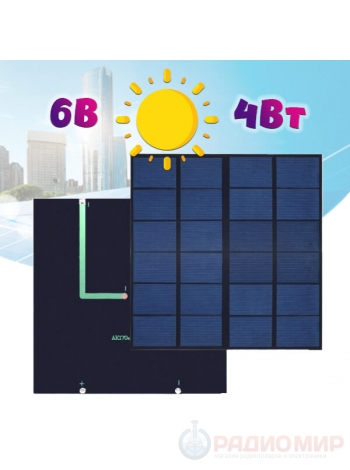 Солнечная панель 6В 660мА 4Вт, поликристаллическая, 170х170 мм
