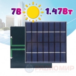 Солнечная панель  7В 210мА 110х110мм