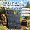 Складная солнечная панель Orbita 100 Вт 18 В для туризма и автономного питания