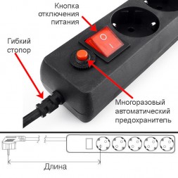 0.5 метра сетевой фильтр для UPS 10A 2.2кВт, 6 розеток