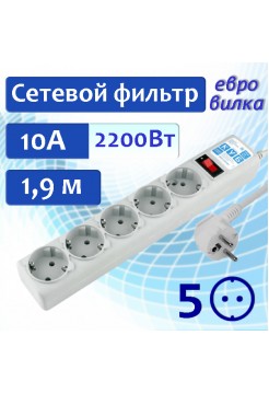 1.9 метра сетевой фильтр 10A 2.2кВт Power Cube