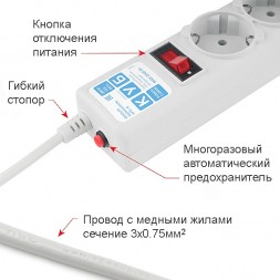 1.9 метра сетевой фильтр 10A 2.2кВт Power Cube