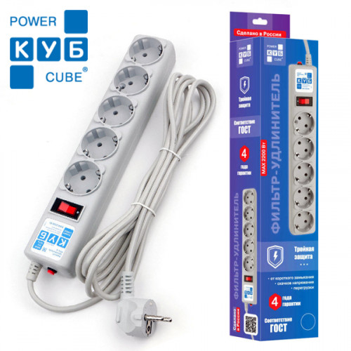 Сетевой фильтр 5 розеток, 1.9 м, 10 А/2,2 кВт, 3*0.75 мм² PowerCube SPG-B-6