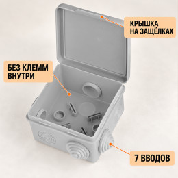 Распределительная коробка 80х80х50мм с крышкой, IP54 TDM