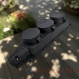 Колодка 3 гнезда с/з 16А 250В с заглушками IP44