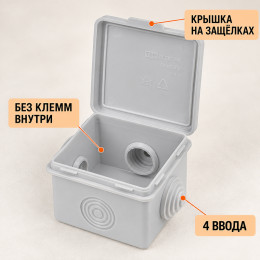 Распределительная коробка 65х65х50мм с крышкой, IP54 TDM