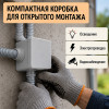 Коробка распределительная (распаячная) TDM ОП 65х65х50 мм IP54