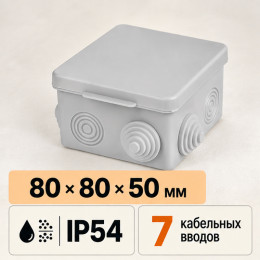 Распределительная коробка 80х80х50мм с крышкой, IP54 TDM