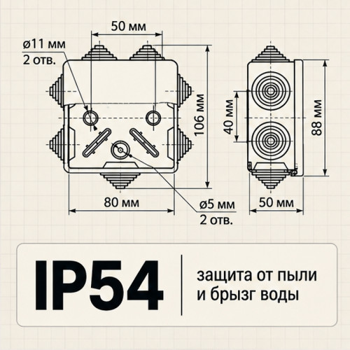 Коробка распределительная (распаячная) TDM ОП 80х80х50 мм IP54 серая (SQ1401-0112)