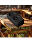 Колодка 2 гнезда без заземления UNIVersal, 10А/250В