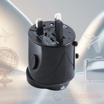 Универсальный сетевой переходник Gembird WTA-1 для путешествий