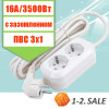 2 м / 3 м / 5 м сетевой удлинитель 1-2.Sale, 2 розетки, белый