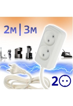 2 м / 3 м сетевой удлинитель Jett, 2 розетки