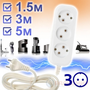 Сетевой удлинитель ДЖЕТТ РС-3, 3 розетки, белый