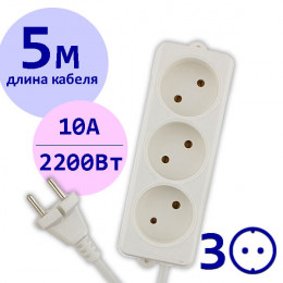 5 метров сетевой удлинитель 10A EL-NL3-W-5