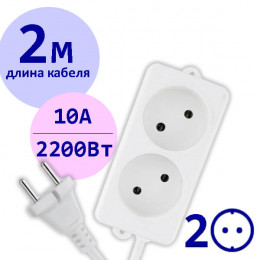 2 метра сетевой удлинитель 10A EL-NL2-W-2