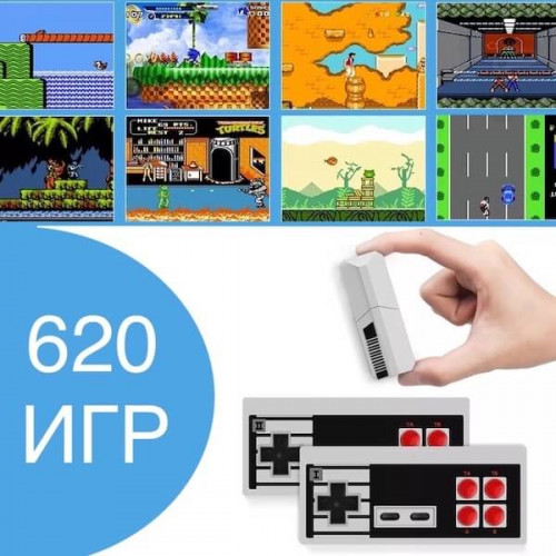 Игровая консоль 8 bit Data Frog OT-TYG05 Орбита