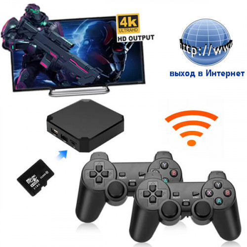 Игровая приставка с эмуляторами старых игр Орбита OT-TYG08