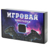 Игровая приставка с эмуляторами старых игр Орбита OT-TYG08