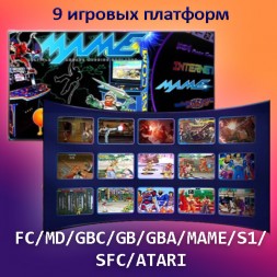 Игровая приставка 8/16/32bit Dendy, PS, Sega TYG11