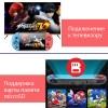 Игровая приставка с эмуляторами старых игр Орбита OT-TYG09 (X7)