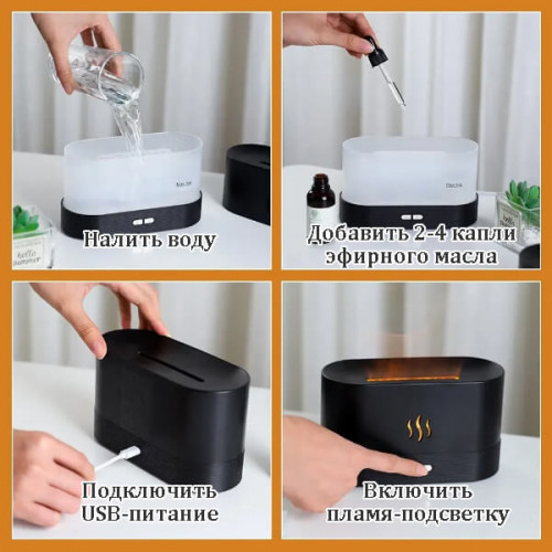 Увлажнитель воздуха Огонек OG-HOM06