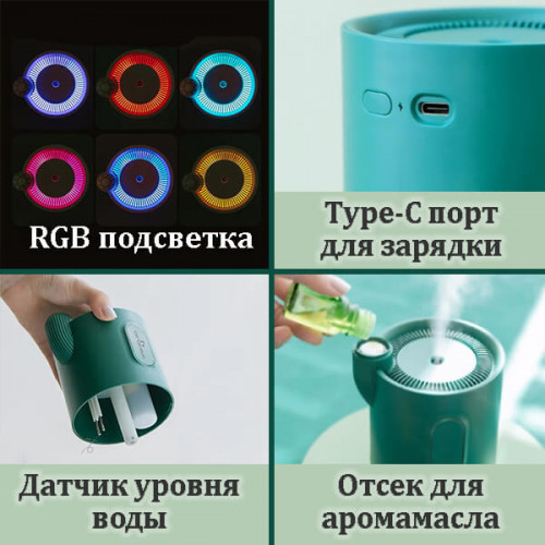 Увлажнитель воздуха HOM03 c отсеком для аромамасел, для дома, автомобиля, питание от USB или АКБ