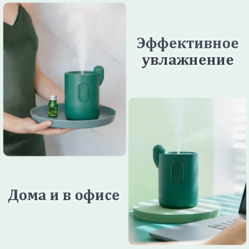 Увлажнитель воздуха HOM03 c отсеком для аромамасел, для дома, автомобиля, питание от USB или АКБ