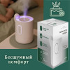 Увлажнитель воздуха HOM03 c отсеком для аромамасел, для дома, автомобиля, питание от USB или АКБ