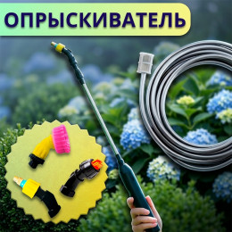 Опрыскиватель садовый аккумуляторный, HOG18