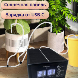Автополив для комнатных растений, HOG21