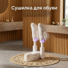 Ультрафиолетовая сушилка для обуви TITAVIN TI-SDH002